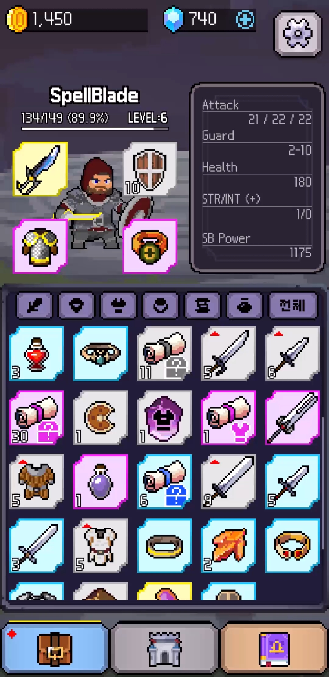 MoS Screenshot 4